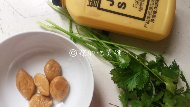 菜脯蛋 植物蛋版,食材。