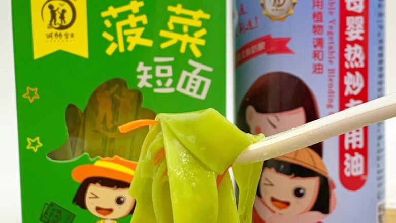 牡蛎汤菠菜短面,🈶️颜有质，孩子爱吃饭