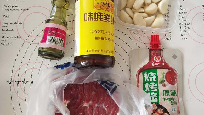 蒜头烤牛肉,1、材料备齐,<a style='color:red;display:inline-block;' href='/shicai/ 2795'>蒜头</a>薄皮备用。