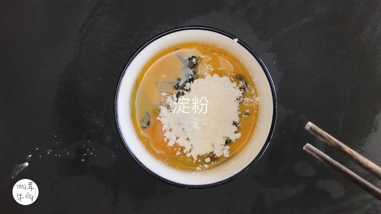 视频|焦糖松茸摊鸡蛋|牛佤松茸食谱,把<a style='color:red;display:inline-block;' href='/shicai/ 9'>鸡蛋</a>打散,放入皮蛋和淀粉,搅拌均匀备用。