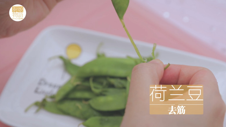 一周7天不重样的藜麦吃法「厨娘物语」,将杏鲍菇、口蘑、香菇切片,荷兰豆去筋备用。