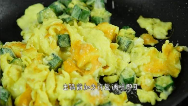 给鸡蛋加点料,营养又美味,出锅前加少许盐调味即可。