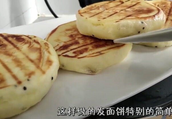 懒人版家常发面饼,出锅~