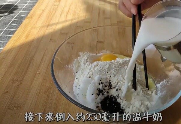 懒人版家常发面饼,接下来倒入约250ml的温牛奶,没有现成牛奶可以用温开水