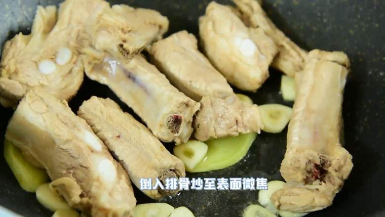 好香啊，光盘还用说吗,倒入排骨，炒至表面微焦。