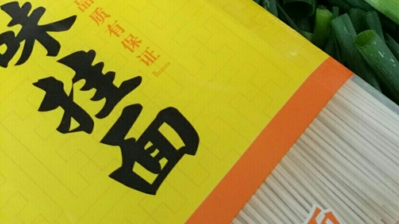 向往的生活之葱油面,领用一锅煮面。我用的是细圆的<a style='color:red;display:inline-block;' href='/shicai/ 537'>挂面</a>,用生面条也行。