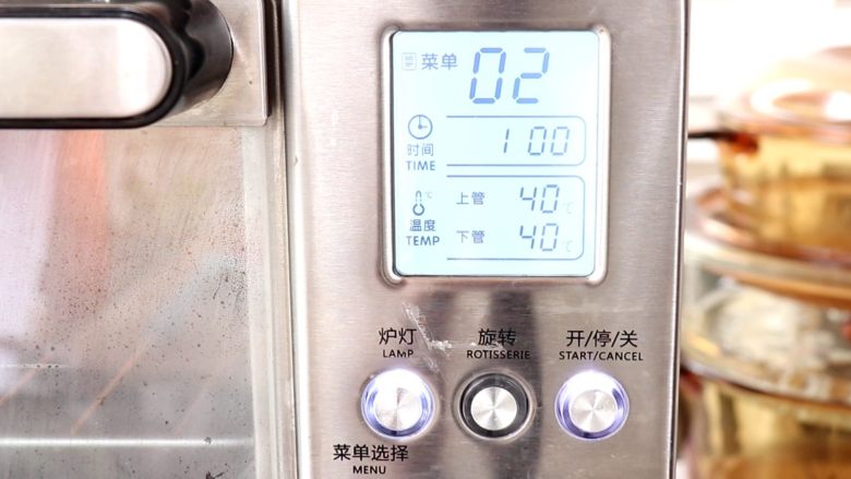 南瓜发糕,烤箱上下管40度,发酵1小时,面糊发酵至原来的两倍大