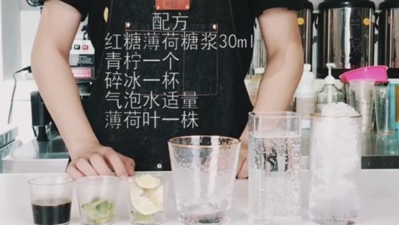 夏日高温续命冰茶,入口唇舌间溢满的水果茶,准备好材料