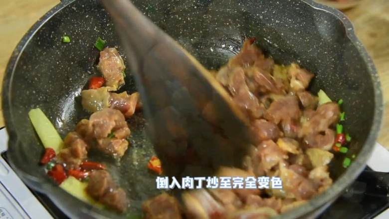 它不光是米饭杀手,还是面条杀手、稀饭杀手、馒头杀手,倒入肉丁炒至完全变色。