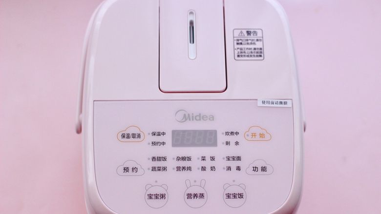 海虾时蔬双米粥(宝宝辅食),把美的BB亲子辅食煲的电源插上。