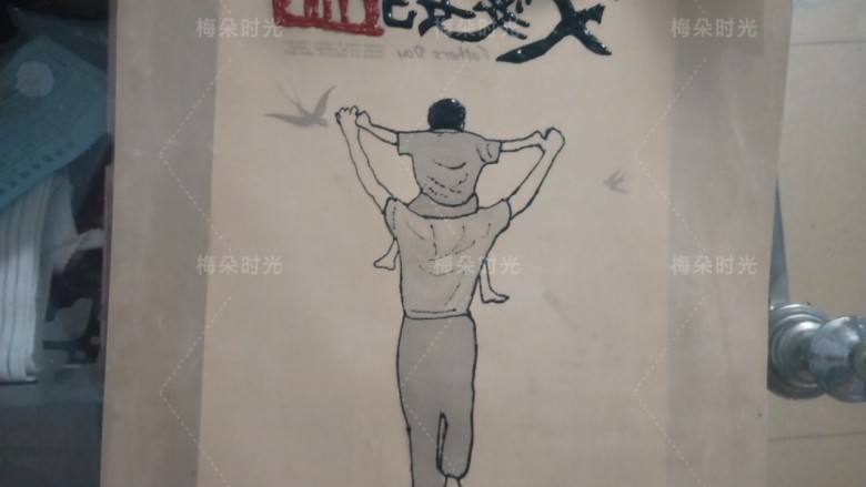 父亲节——父爱如山彩绘蛋糕,先用黑色面糊构画出人物线条。