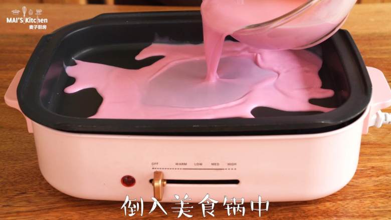 火龙果牛奶小方,Q弹软糯,倒入美食锅中,温度调至LOW的温度