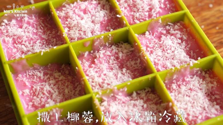 火龙果牛奶小方,Q弹软糯,再撒上椰蓉,冷藏2小时后脱模。
