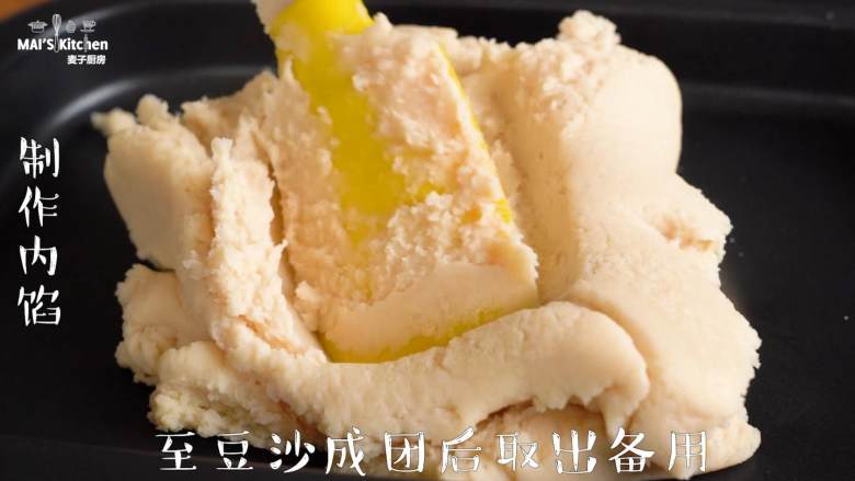 满足夏日贪凉小心思的【抹茶水晶粽】,爽口Q弹,将温度调至LOW炒制约20分钟,至<a style='color:red;display:inline-block;' href='/shicai/ 156925'>水</a>分蒸发。
