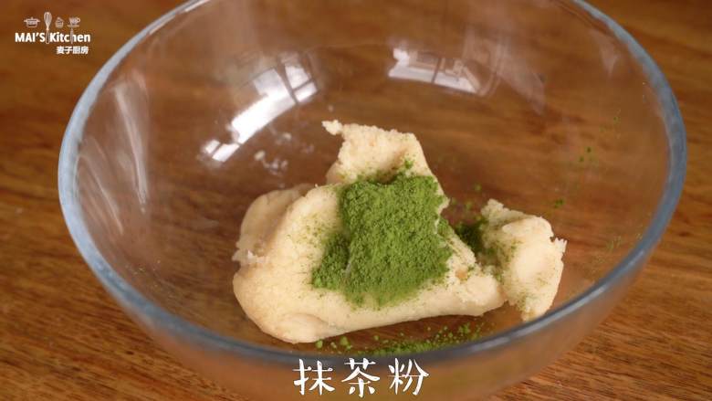 满足夏日贪凉小心思的【抹茶水晶粽】,爽口Q弹,白芸豆泥加入抹茶粉,搅拌均匀