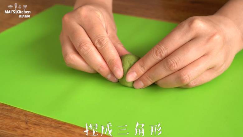 满足夏日贪凉小心思的【抹茶水晶粽】,爽口Q弹,将抹茶馅分成15g每个,并整形成金字塔形