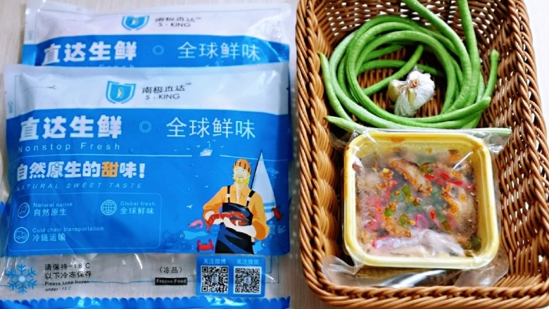 麻辣八爪鱼,准备食材,我买的八爪鱼是半成品。