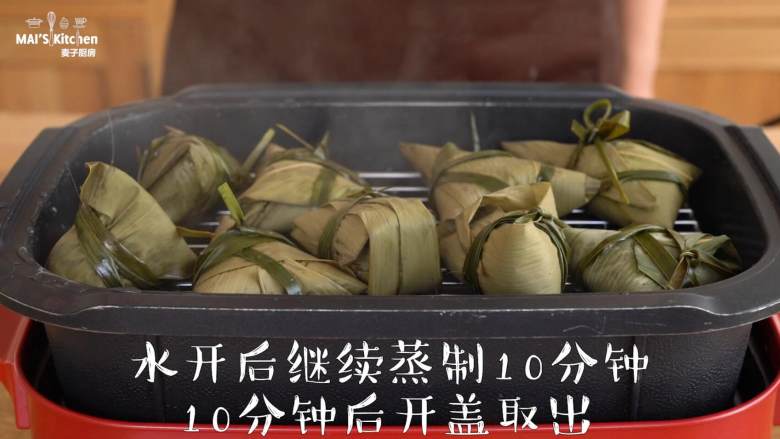 在家自制【果蔬彩粽】啦,美食锅将水烧开,放入粽子,盖上上盖,蒸制10分钟,取出趁热享用。
