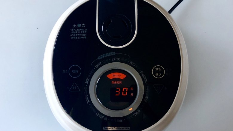 红枣黑麦牛奶发糕,然后盖好锅盖,选择“万能蒸”功能,时间设置30分钟,按下确定键,电饭煲就开始工作了;