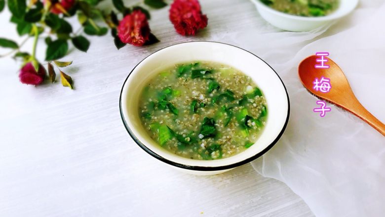 黑小米青菜粥
