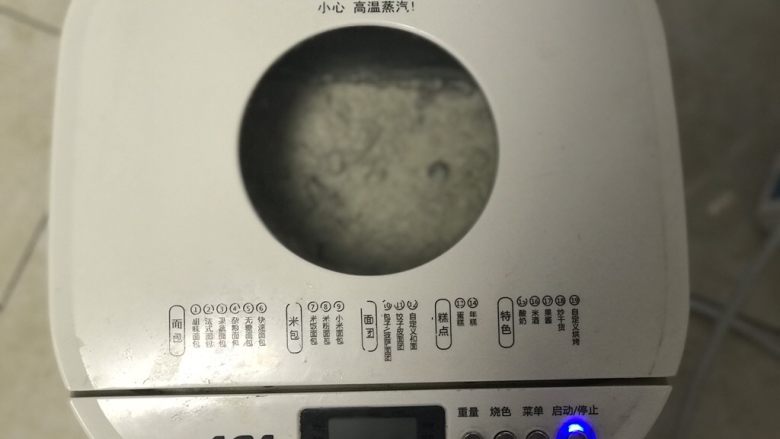 黑醋栗全麦吐司(面包机版),选择和面键,期间观察面团状态一点点加<a style='color:red;display:inline-block;' href='/shicai/ 156925'>水</a>。