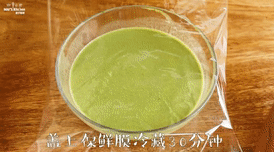 【抹茶毛巾卷】抹茶控的小确幸,盖上保鲜膜,冷藏30分钟