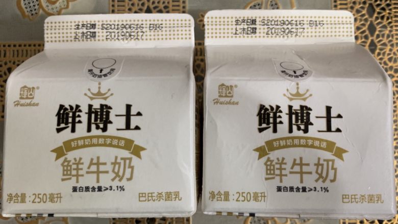 自制樱桃酸奶,这种牛奶做出来的不浓稠