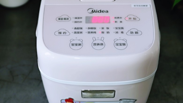 零添加蓝莓酸奶,盖上BB煲盖子,启动“酸奶”功能,自动时间8小时(可以晚上睡前做上,早上起来新鲜的酸奶就出炉啦!)酸奶最佳发酵时间为5-8小时。