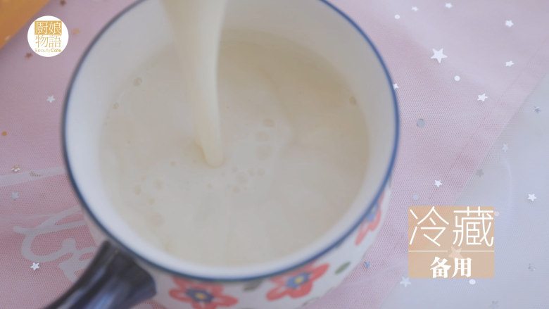 大白兔奶糖的4款甜品,开小火不断搅拌至奶糖融化,然后倒入小碗中放至冰箱冷藏备用。
