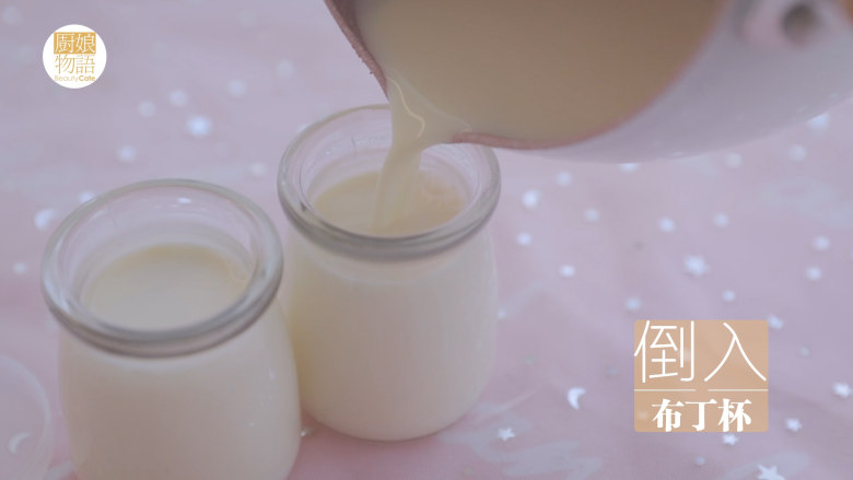 大白兔奶糖的4款甜品,倒入布丁杯中,盖上盖子,放入冰箱冷藏6个小时,取出贴上糖纸。
