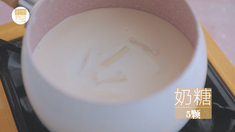 大白兔奶糖的4款甜品,在锅中倒入100g牛奶,加入60g的淡奶油,再加入5颗奶糖。