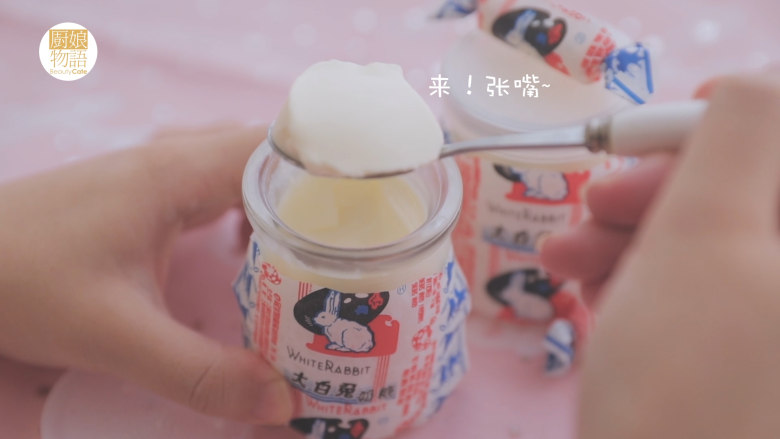 大白兔奶糖的4款甜品,大白兔布丁就做好啦,开吃吧~