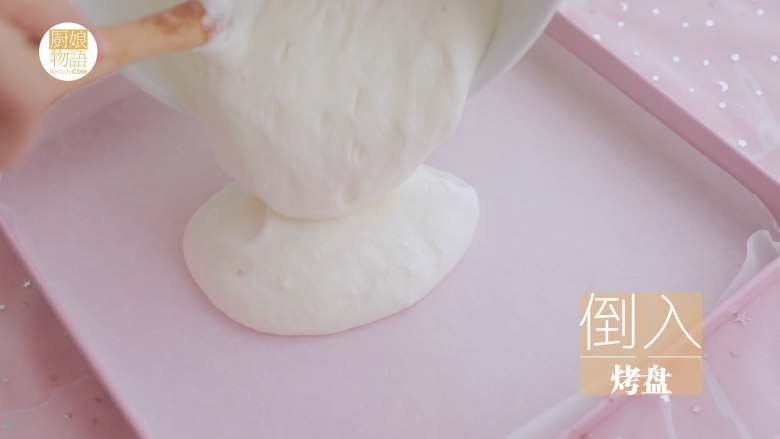 大白兔奶糖的4款甜品,将搅拌好的面糊倒入烤盘中,用抹刀将表面抹匀,放入烤箱,140度25分钟。
