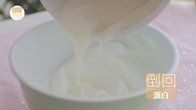 大白兔奶糖的4款甜品,将一勺蛋白舀入面粉糊中,适当翻拌,再重新倒回蛋白中翻拌均匀。
