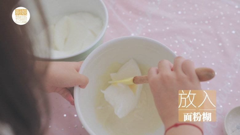 大白兔奶糖的4款甜品,将一勺蛋白舀入面粉糊中,适当翻拌,再重新倒回蛋白中翻拌均匀。