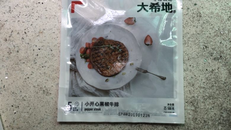 白萝卜丝炒牛肉,取一片100克的<a style='color:red;display:inline-block;' href='/shicai/ 216'>牛肉</a>