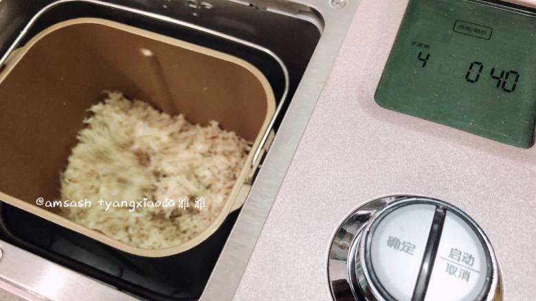 海苔肉松,肉松功能启动至开始搅拌的时候,这时打开面包机盖