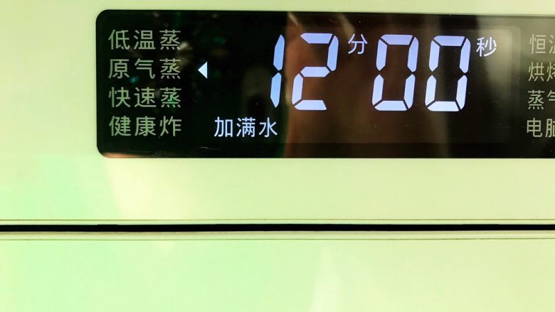 猪蹄馒头(一次发酵),发酵完毕之后,水盒放满水,选择原气蒸功能,12分钟