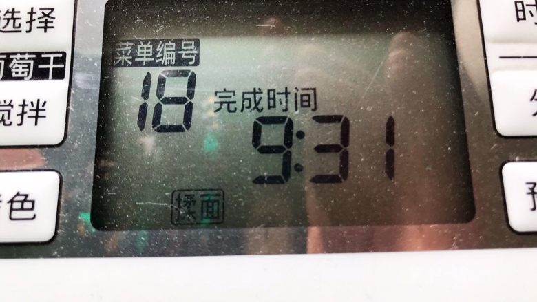 猪蹄馒头(一次发酵),选择揉面程序,15分钟