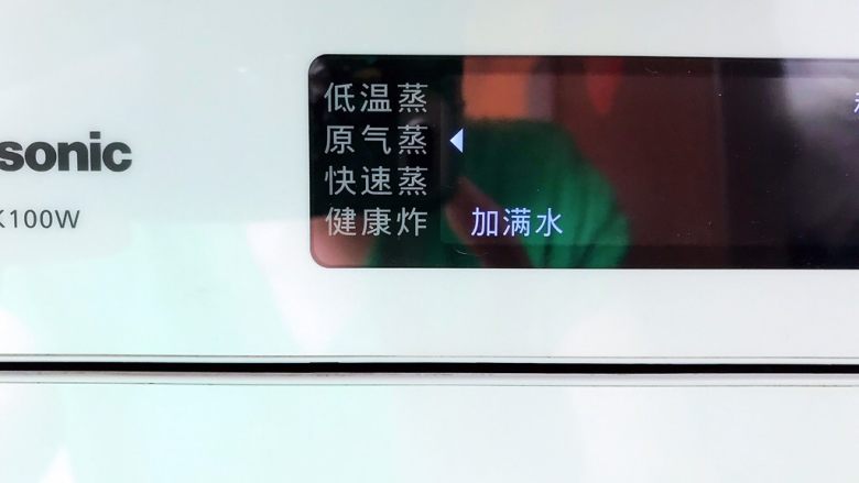 蒜香玉米蒸排骨,水盒放满水,选择原气蒸功能