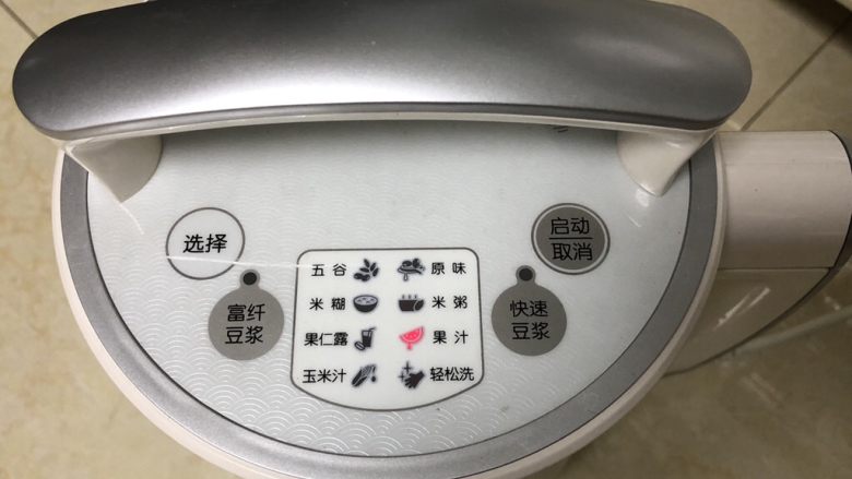 火龙果冰棍儿加冰块,盖上盖子，选择“果汁功能”，点击“启动”按钮。