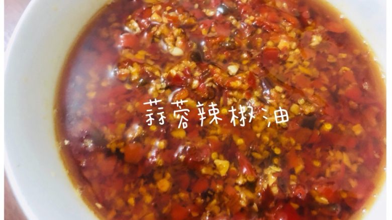 蒜蓉辣椒和客家剁椒,出锅,晾凉。