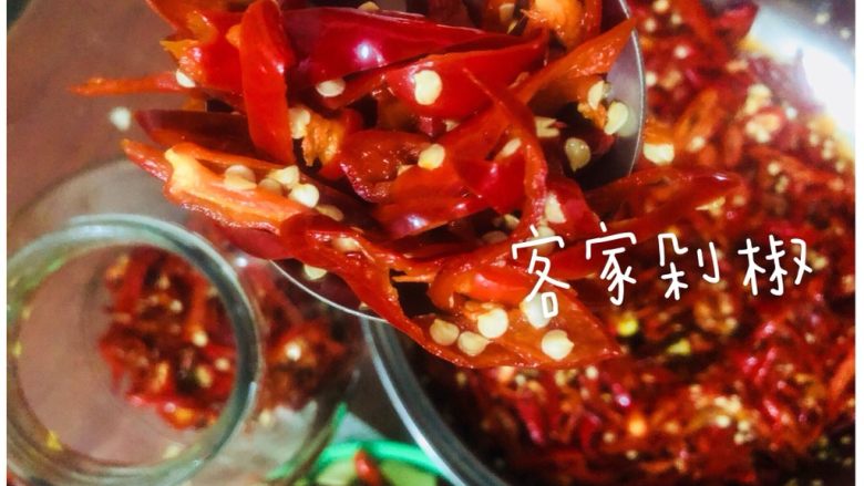 蒜蓉辣椒和客家剁椒,白酒总量是把辣椒拌湿为宜。盐的用量,比平时做菜的咸度加个两倍。
