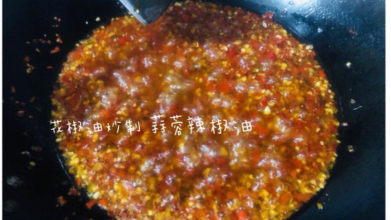 蒜蓉辣椒和客家剁椒,翻炒大约5分钟就可以的,油有余温。
建议先把姜蒜倒进去炸至金黄,再倒辣椒进去翻炒,会更香。