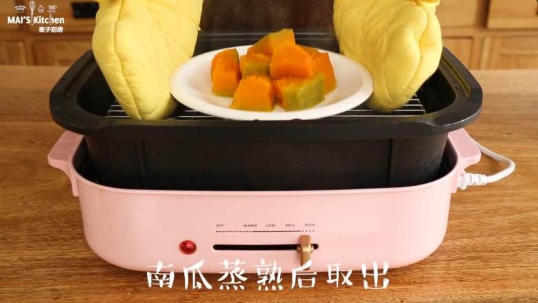 健康【南瓜小饼】金黄清甜,<a style='color:red;display:inline-block;' href='/shicai/ 53'>南瓜</a>使用美食锅蒸熟