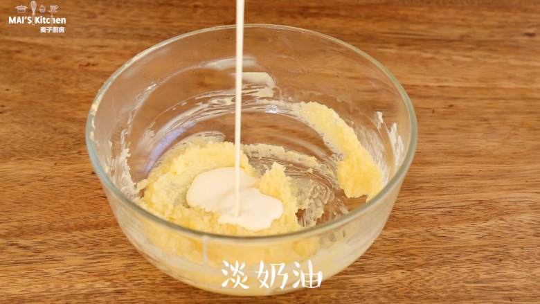 健康【南瓜小饼】金黄清甜,加入<a style='color:red;display:inline-block;' href='/shicai/ 8197'>淡奶油</a>,搅拌均匀