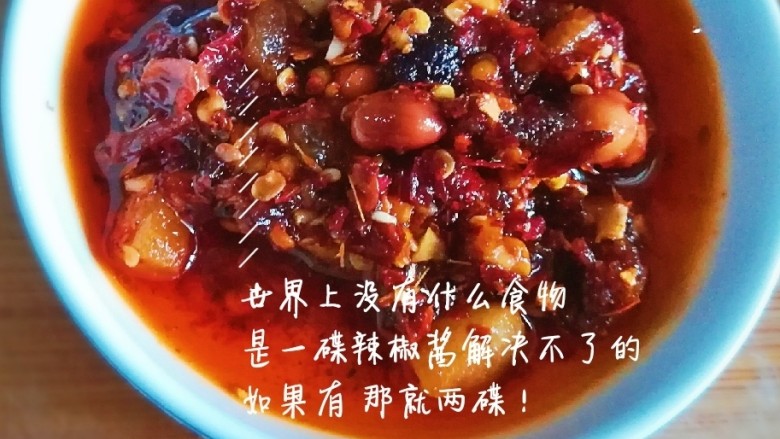 桂花香菇牛肉油辣酱  下饭神器,摆拍