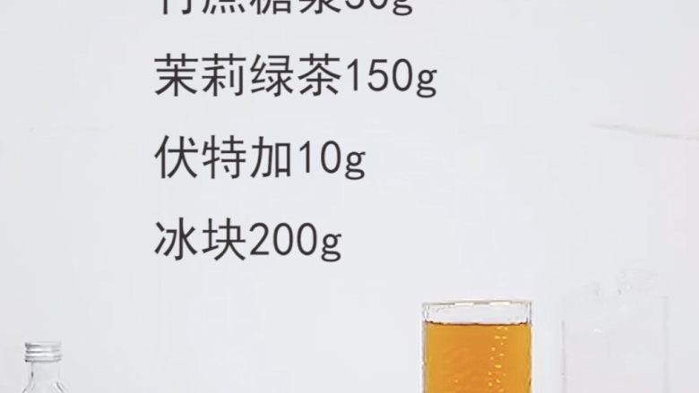 爱上这个夏天,微醺让你温暖而美丽!,准备好材料
