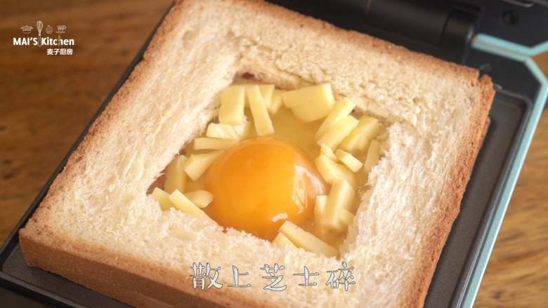 【窝蛋芝士吐司】一份营养又美味的懒人早餐,在蛋白上撒上<a style='color:red;display:inline-block;' href='/shicai/ 61855'>马苏里拉芝士</a>,盖上上盖,烘烤3-5分钟取出。