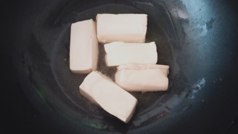 水煮肉片,锅烧热，倒油，下豆腐煎